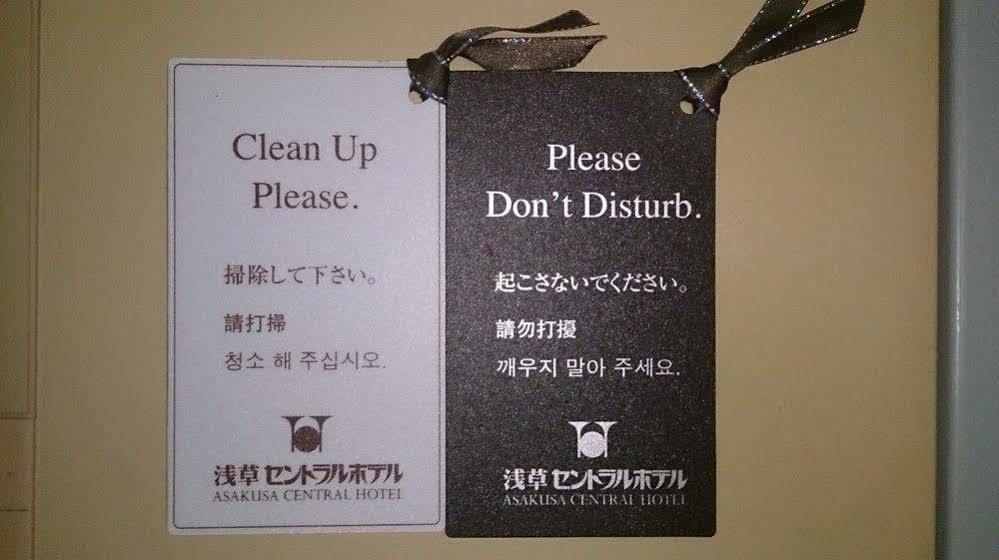 Hotel Asakusa Präfektur Tokio