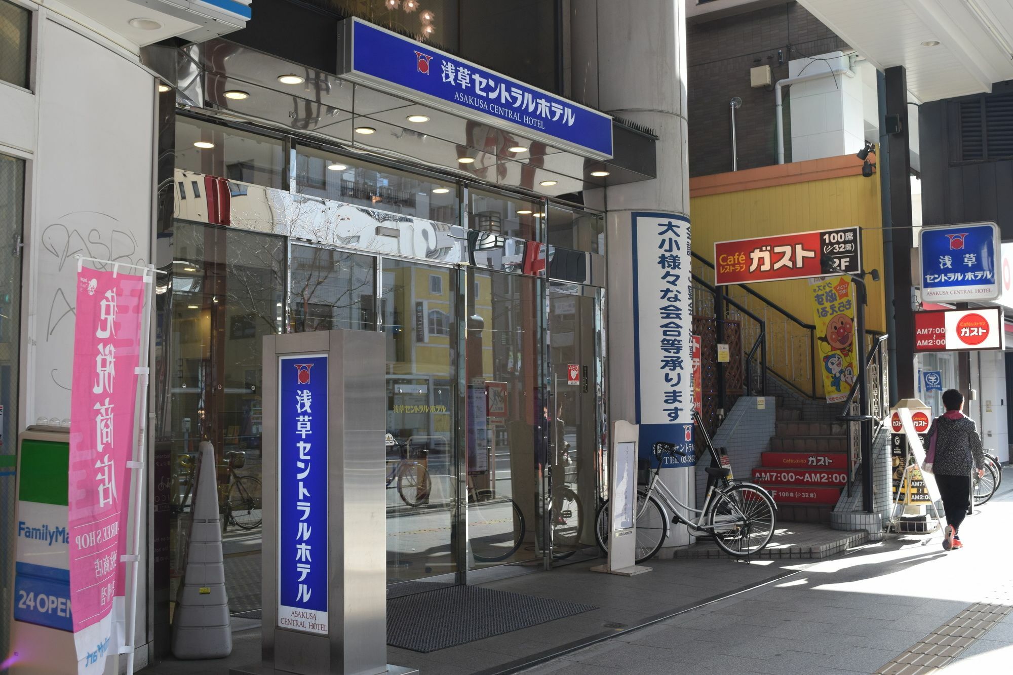 Asakusa Präfektur Tokio