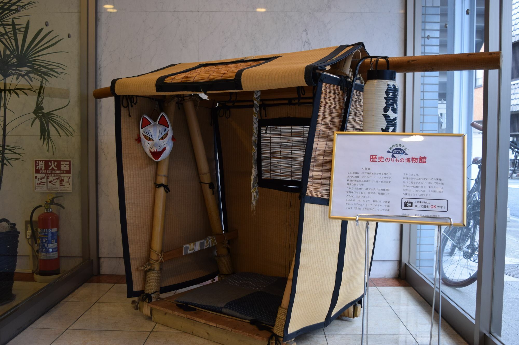 Asakusa Hotel Tōkyō