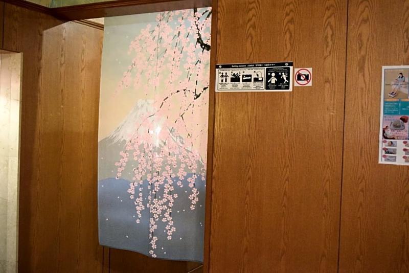 Asakusa 3* Tōkyō